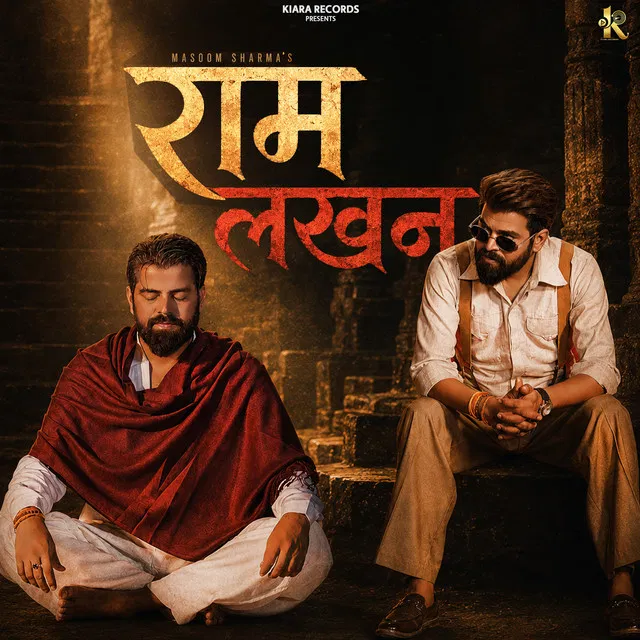 Ram Lakhan — Masoom Sharma