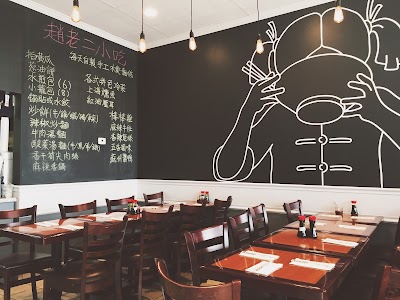 Katy's Dumplings - Westmont